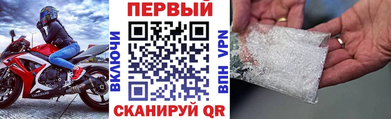 АМФ VHQ  darknet клад  Энгельс 