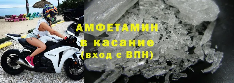 Amphetamine 98%  Энгельс 