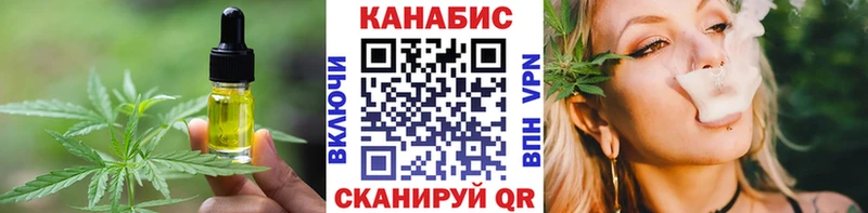 закладка  Энгельс  Печенье с ТГК конопля 