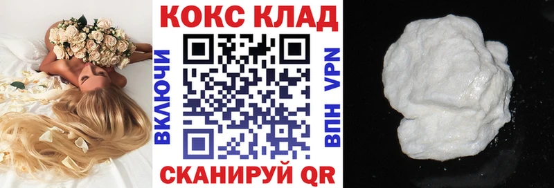 Cocaine Fish Scale  hydra ONION  Энгельс 