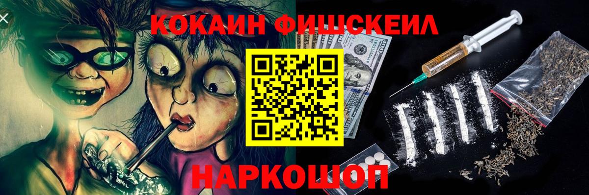 Cocaine Columbia  КОКАИН Эквадор  Энгельс 