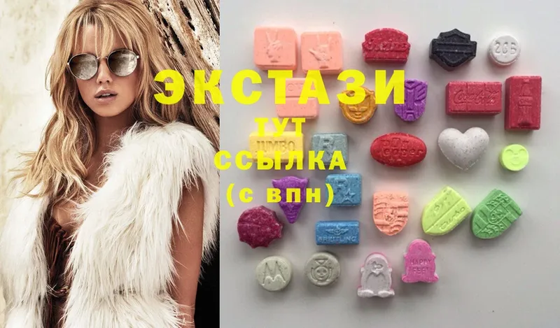 Ecstasy 280мг  Энгельс 