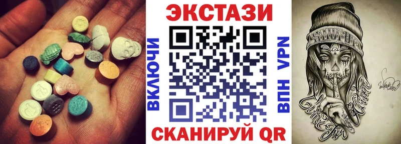 shop наркотические препараты  Энгельс  Ecstasy louis Vuitton 