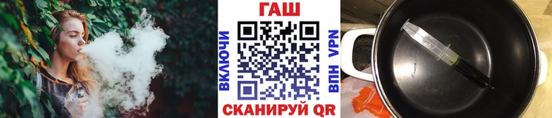 ГАШ Premium  Энгельс 