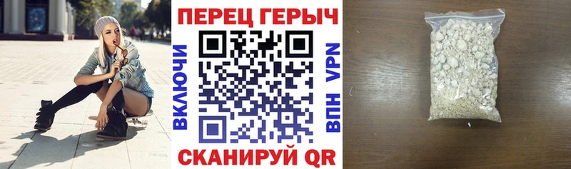 ГЕРОИН VHQ Энгельс