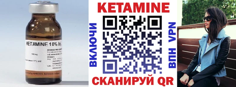 купить наркотики цена  KRAKEN рабочий сайт  КЕТАМИН ketamine  Энгельс 