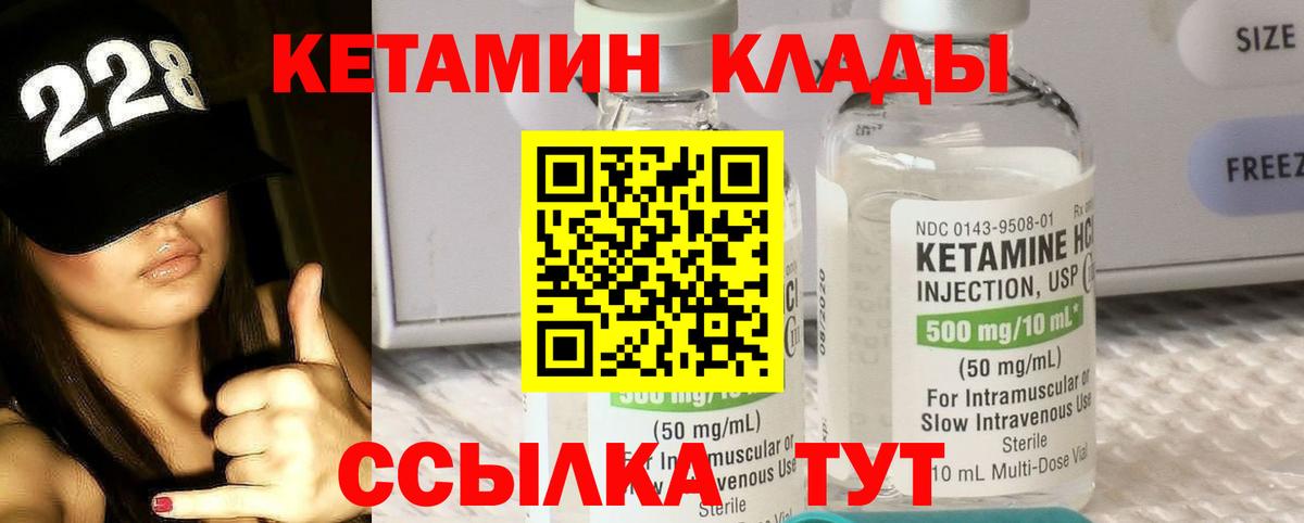 Лсд 25  Бошки Шишки  Вход с VPN  Мефедрон  Гарик  Плюхи  Энгельс  КОКАИН 