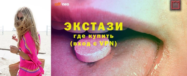 стафф Мегион