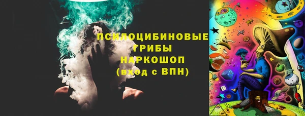 стафф Мегион