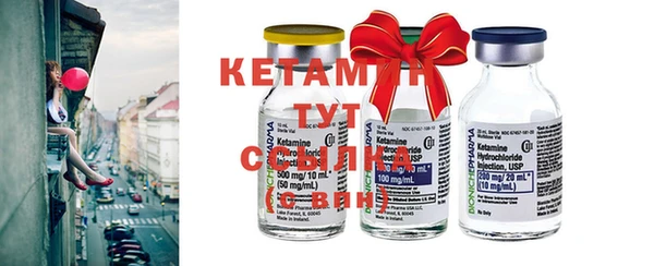 стафф Мегион