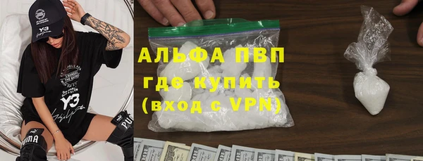 а пвп мука Медногорск