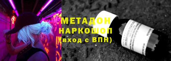 стафф Мегион