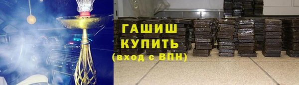 а пвп мука Медногорск