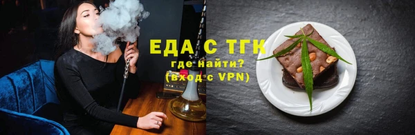 стафф Мегион