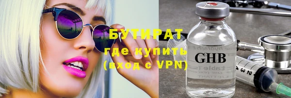 а пвп мука Медногорск