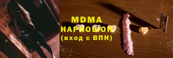mdpv Белая Холуница