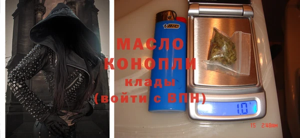 стафф Мегион
