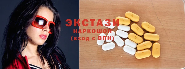 а пвп мука Медногорск