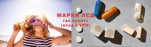 стафф Мегион
