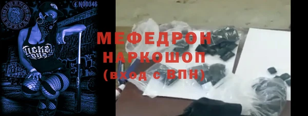 а пвп мука Медногорск