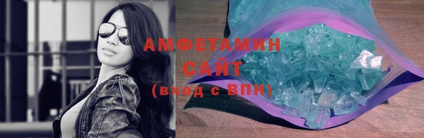 шишки Бежецк