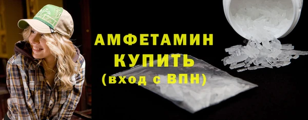 стафф Мегион