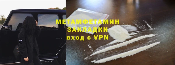 стафф Мегион