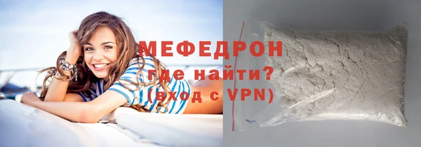 стафф Мегион
