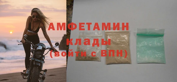 стафф Мегион