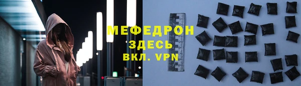 стафф Мегион