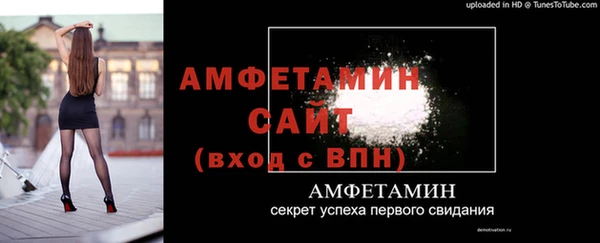 стафф Мегион
