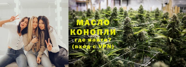 кристаллы Алапаевск
