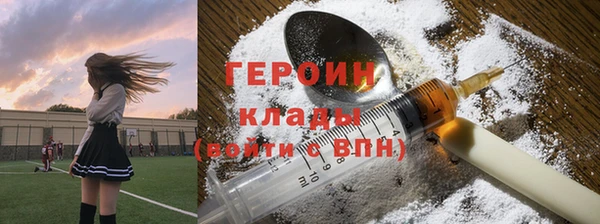 стафф Мегион