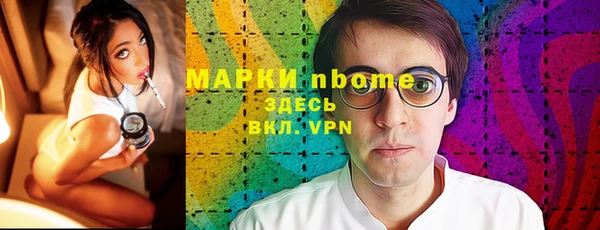 а пвп мука Медногорск