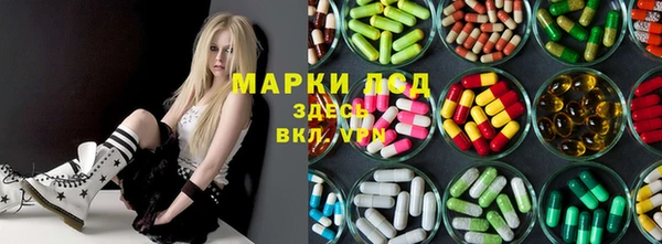 стафф Мегион