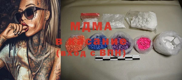 стафф Мегион