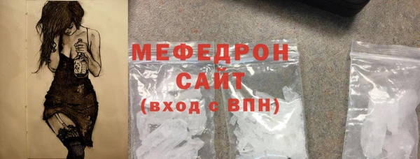 а пвп мука Медногорск