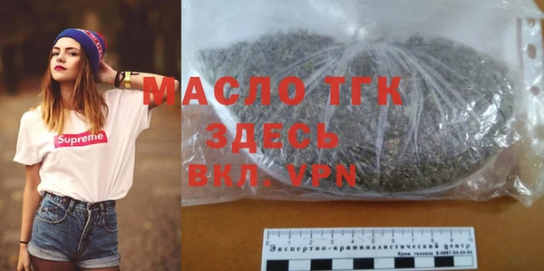 стафф Мегион