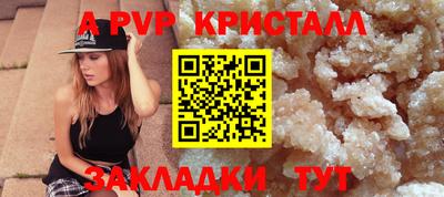 меф VHQ Изобильный