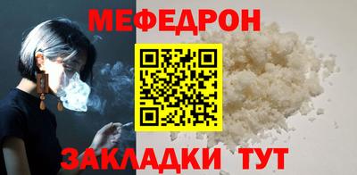гидра Ипатово