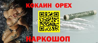 меф VHQ Изобильный
