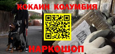 наркотики Абинск