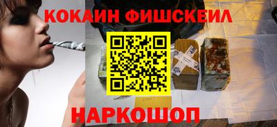 гидра Ирбит
