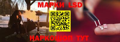 гидра Ипатово