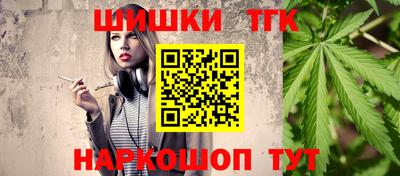 кокаин премиум Балаково