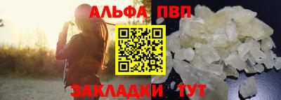 кокаин премиум Балаково