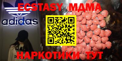марки lsd Кандалакша