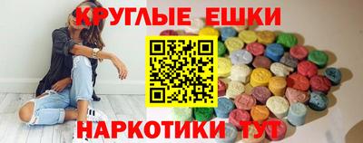 гидра Ирбит