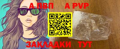 меф VHQ Изобильный