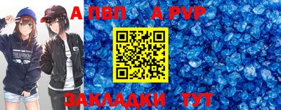 кокаин премиум Балаково